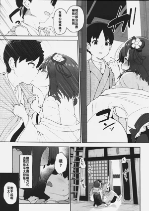 第60頁圖