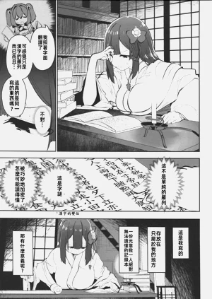 第76頁圖