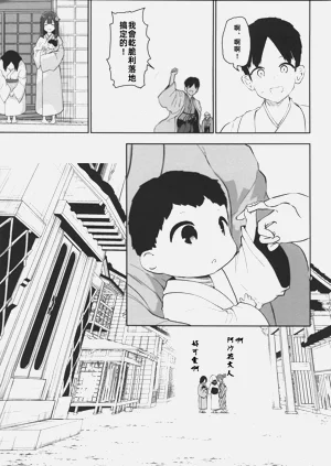 第98頁圖