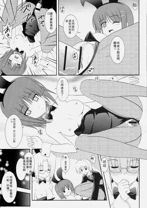 第14頁圖