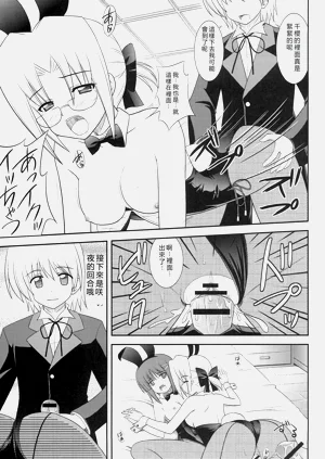 第20頁圖