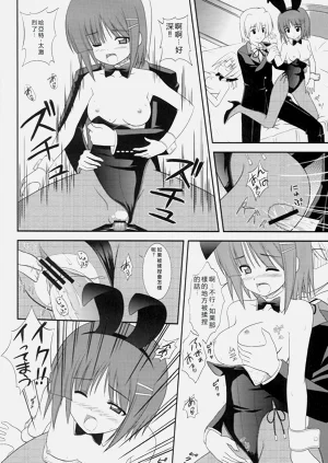 第21頁圖