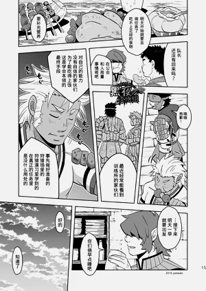 第15页图