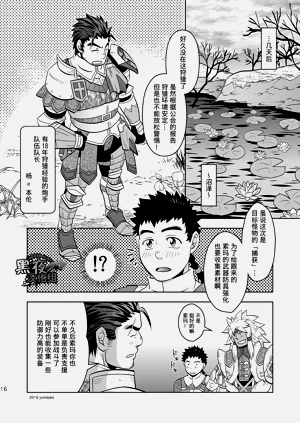 第16页图