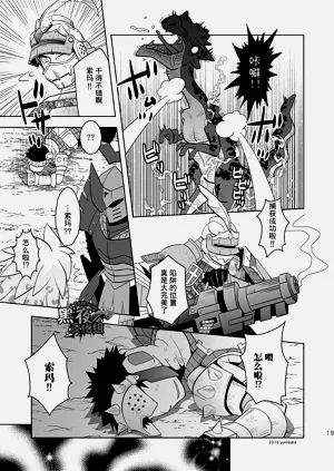 第19页图