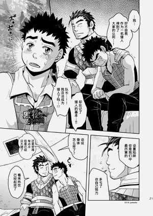 第21页图