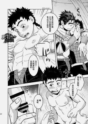 第22页图