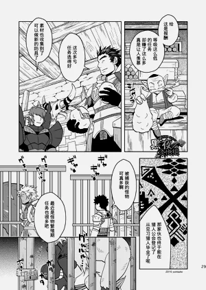 第29页图