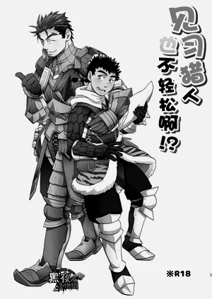 第3页图