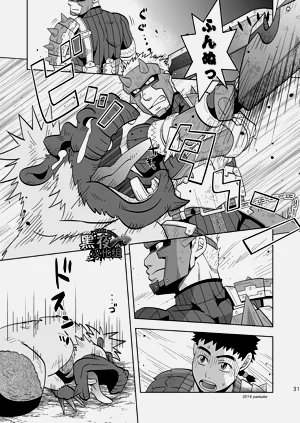 第31页图