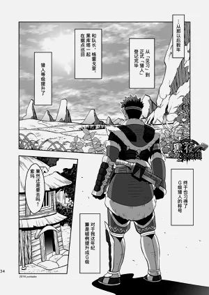 第34页图