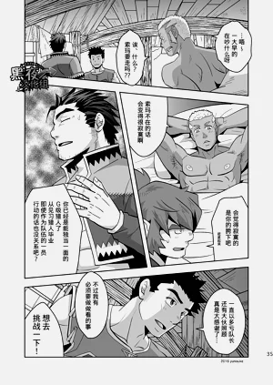 第35页图