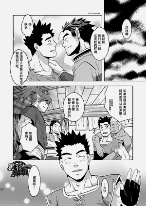 第36页图