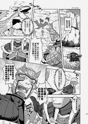 第37页图