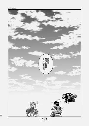 第38页图