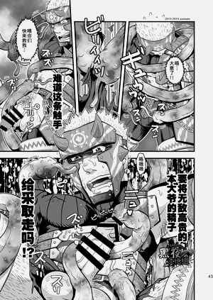 第43页图