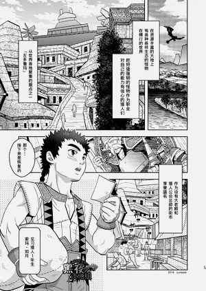 第5页图