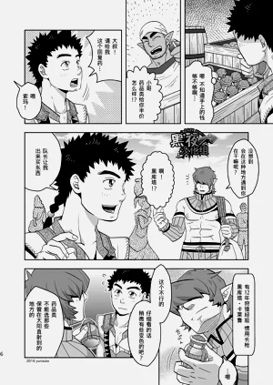 第6页图