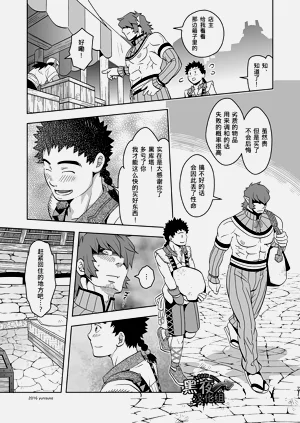 第7页图
