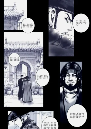 第11页图