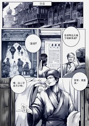 第19页图