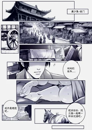 第35页图