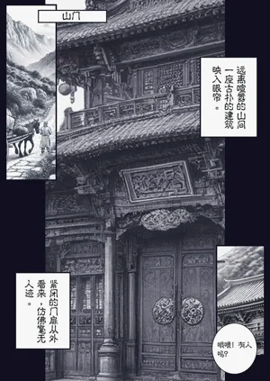 第37页图