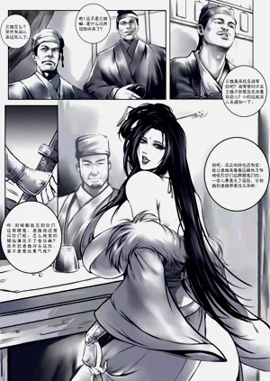 第4页图