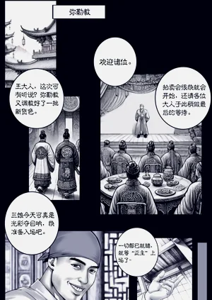 第69页图
