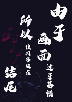 第76页图