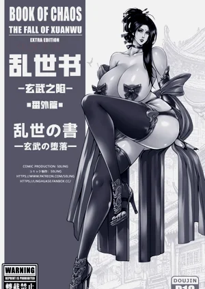 第85页图