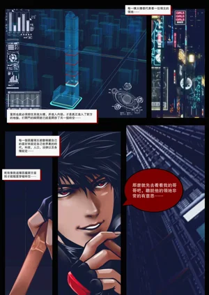 第16頁圖
