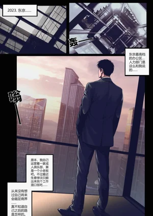 第20頁圖