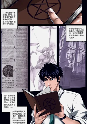 第28頁圖