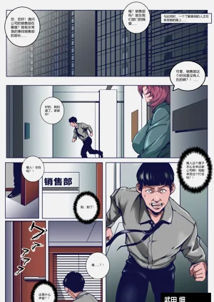 第38頁圖