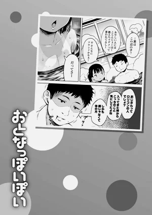 第113页图