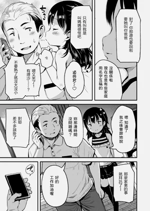 第117页图