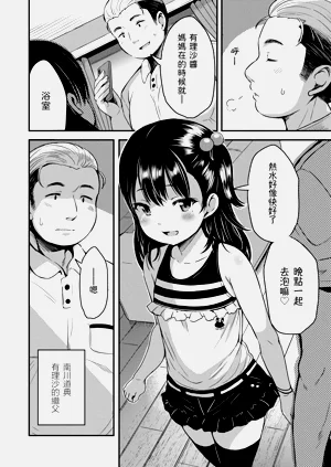 第118页图