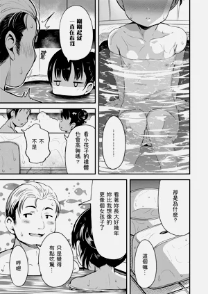 第127页图