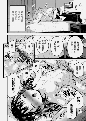 第144页图