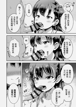 第150页图