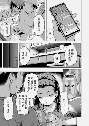 第155页图