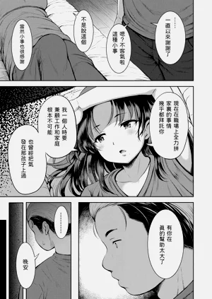 第157页图