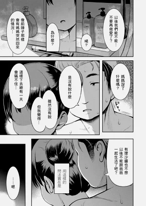 第159页图