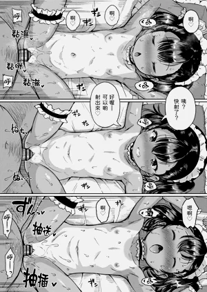 第18页图