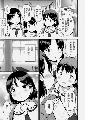 第183页图