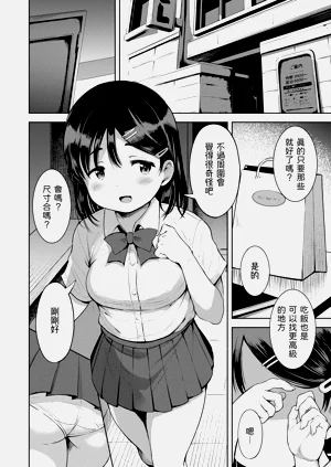 第184页图