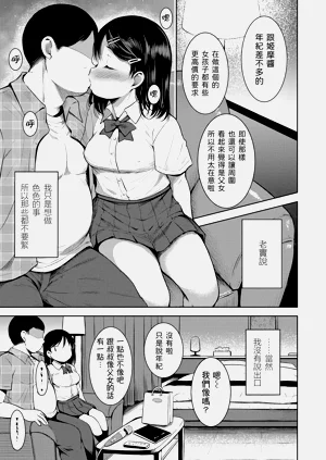第185页图