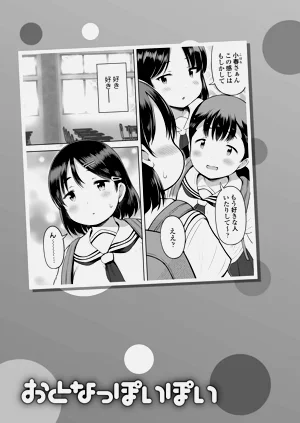 第207页图