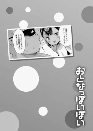 第21页图